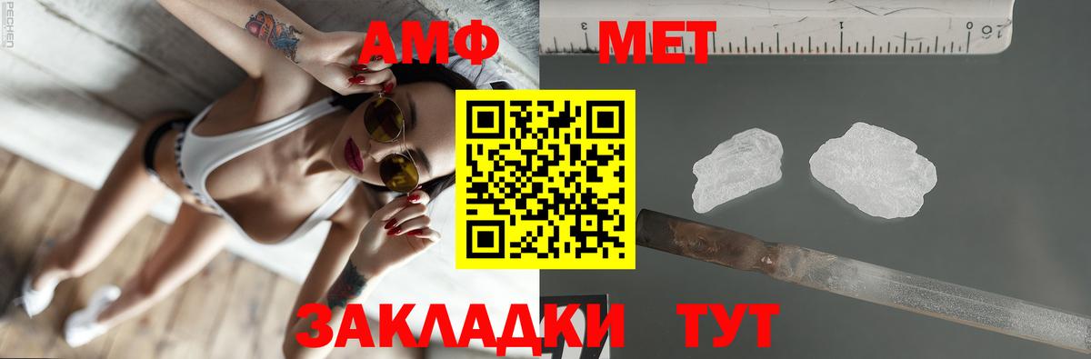 АМФ Premium Карачаевск