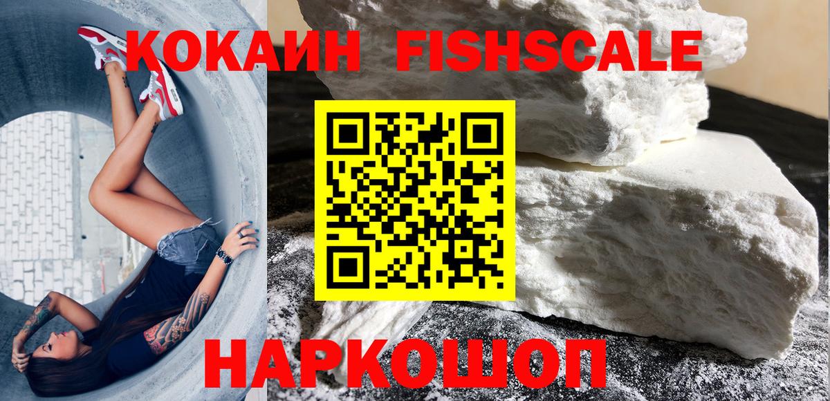 КОКАИН 99% Карачаевск