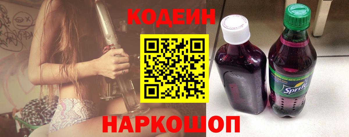 Бошки Шишки  ГАШИШ  Метамфетамин  Карачаевск  Вход с VPN  Меф кристаллы 