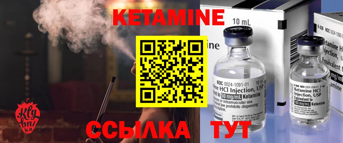 АМФЕТАМИН Карачаевск