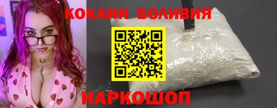 каннабис Бийск
