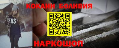 каннабис Бийск