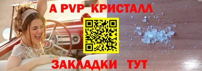 каннабис Бийск
