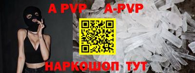 мефедрон Беслан