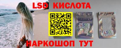 каннабис Бийск
