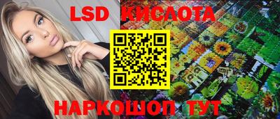 мефедрон Беслан