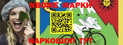 каннабис Бийск