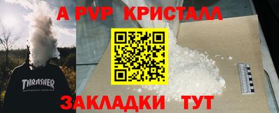 мефедрон Беслан
