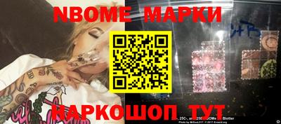 мефедрон Беслан