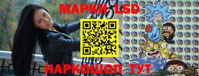 каннабис Бийск