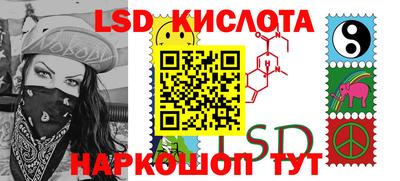 мефедрон Беслан