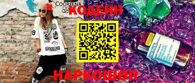 мефедрон Беслан