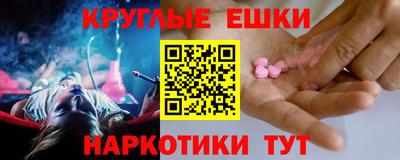 мефедрон Беслан