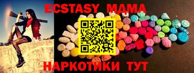 каннабис Бийск