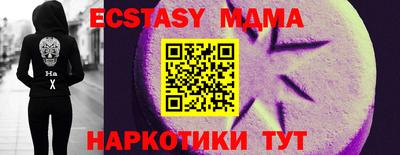 каннабис Бийск