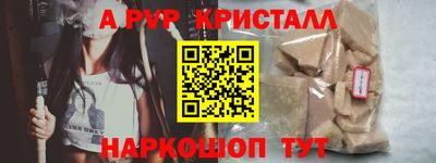 каннабис Бийск