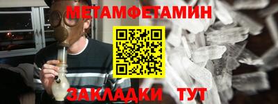 мефедрон Беслан