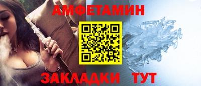 мефедрон Беслан