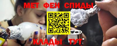 каннабис Бийск