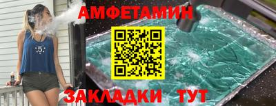 мефедрон Беслан