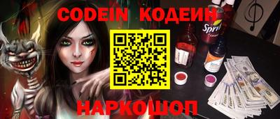 каннабис Бийск