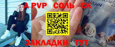 мефедрон Беслан