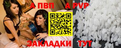 каннабис Бийск