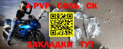 мефедрон Беслан