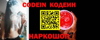 каннабис Бийск