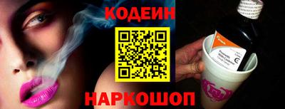 каннабис Бийск