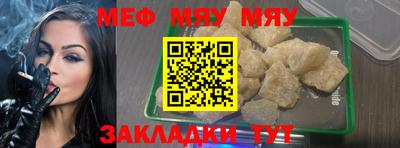 каннабис Бийск