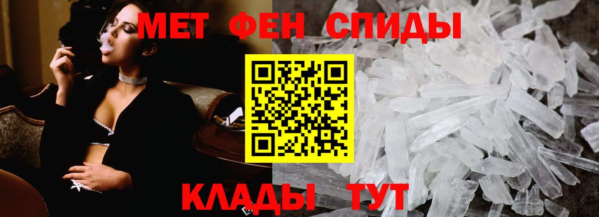 Карачаевск  Метамфетамин витя  Метамфетамин витя  Вход с VPN 