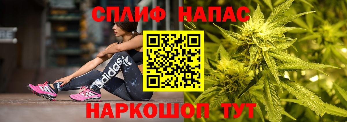 Марихуана SATIVA & INDICA  Вход с VPN  Бошки Шишки тримм  Конопля OG Kush  Карачаевск 